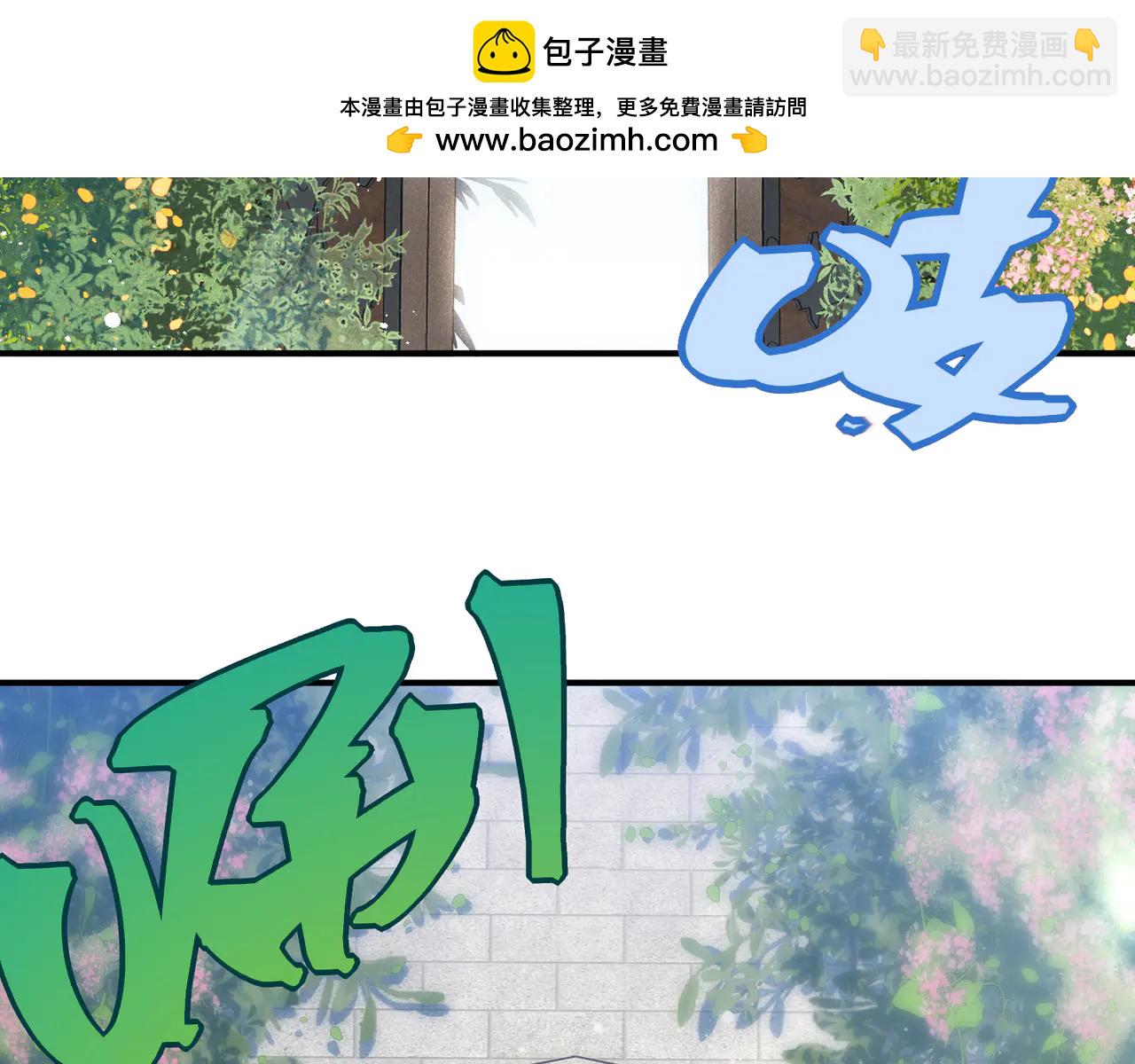 第109话  杀意与新盟友(1/4)-第109话