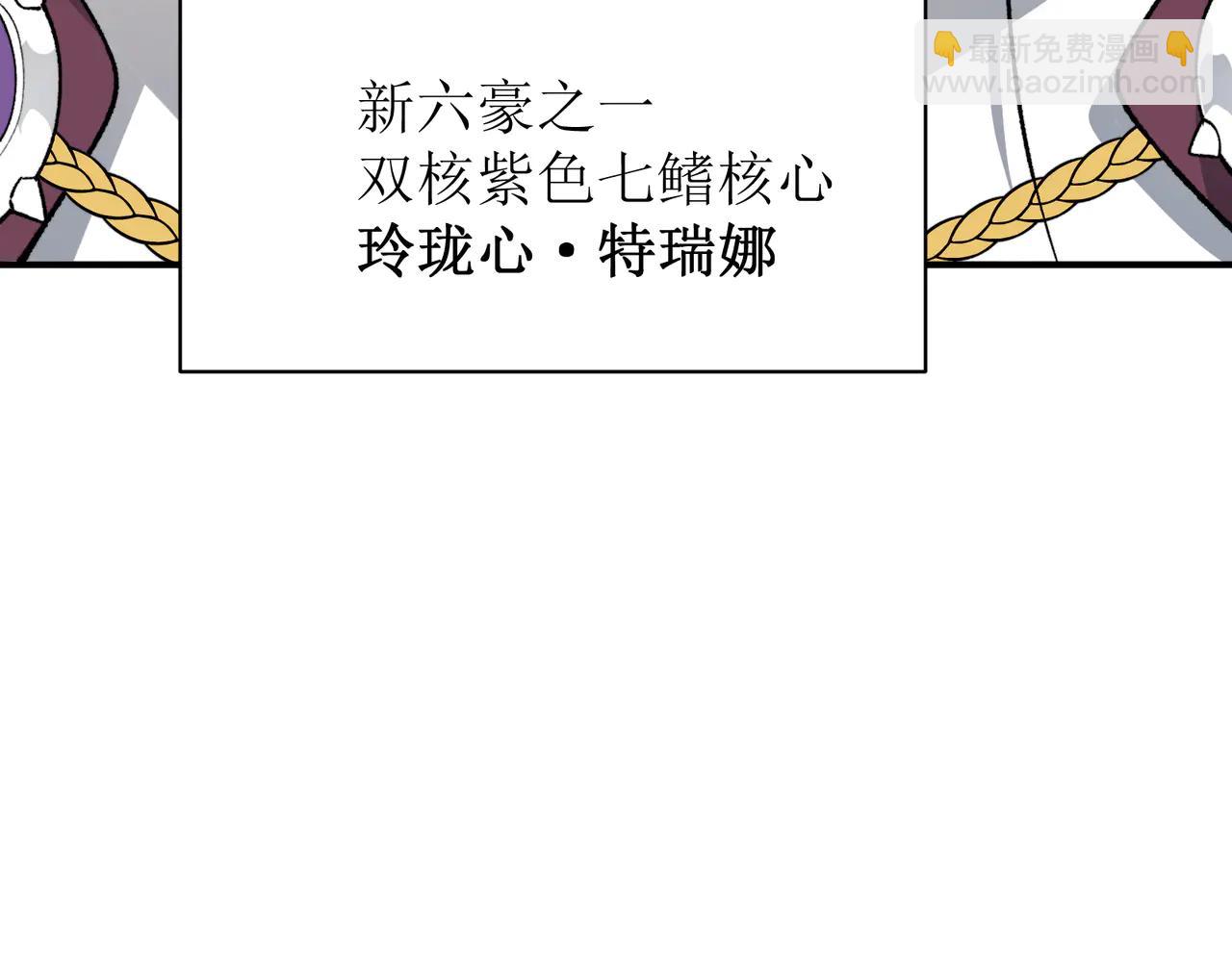 第109话  杀意与新盟友(1/4)-第109话