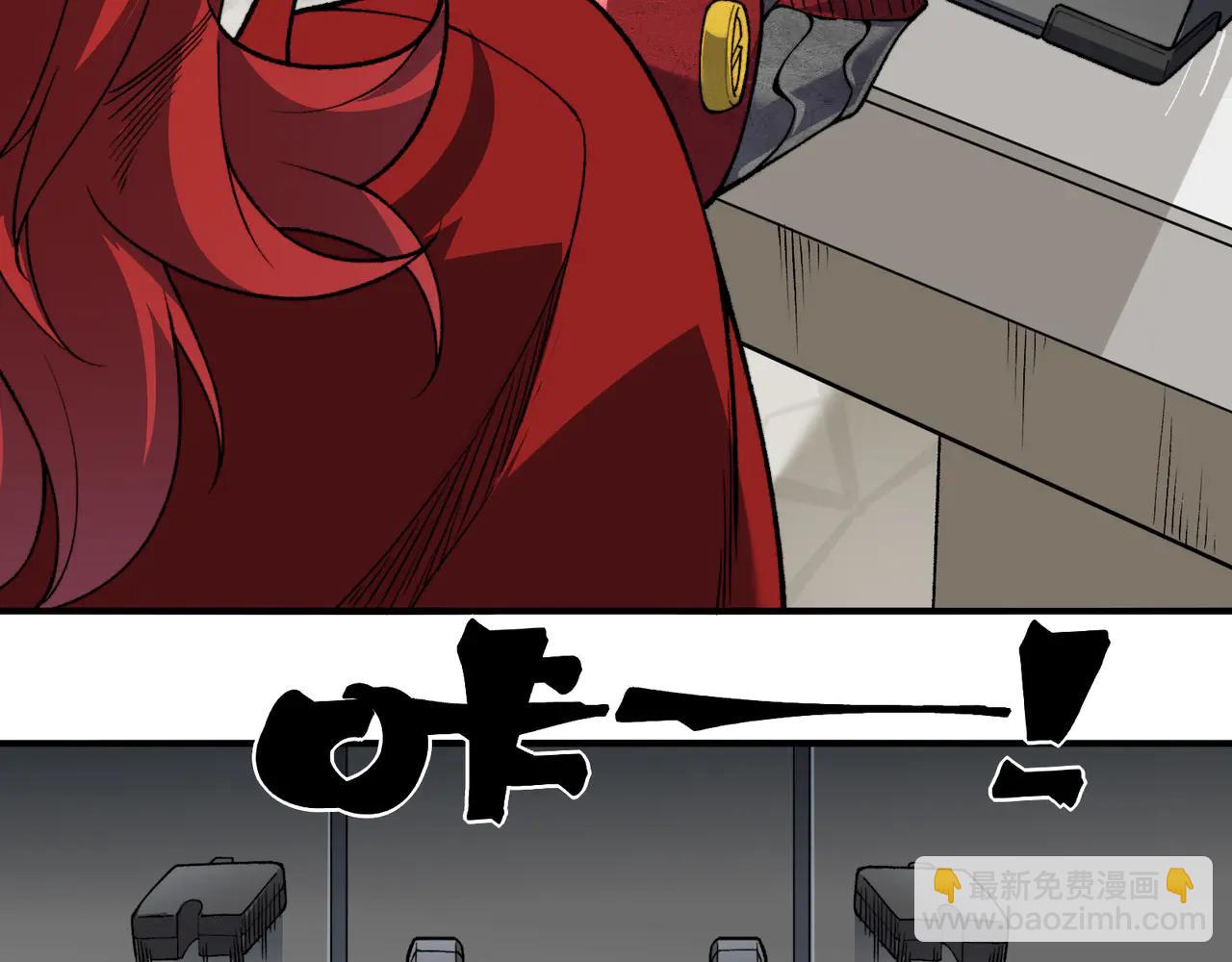 第109话  杀意与新盟友(1/4)-第109话