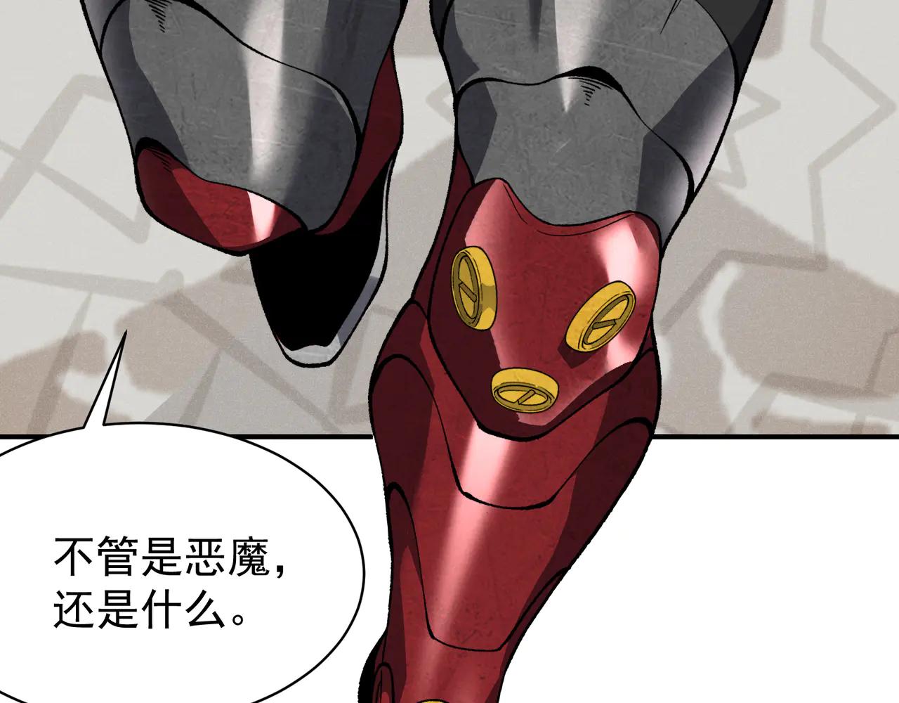 第109话  杀意与新盟友(1/4)-第109话