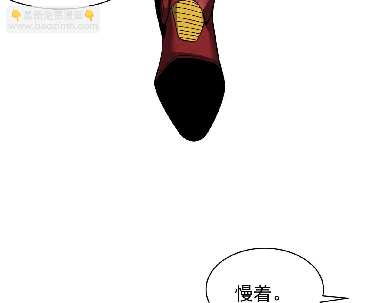 第109话  杀意与新盟友(1/4)-第109话