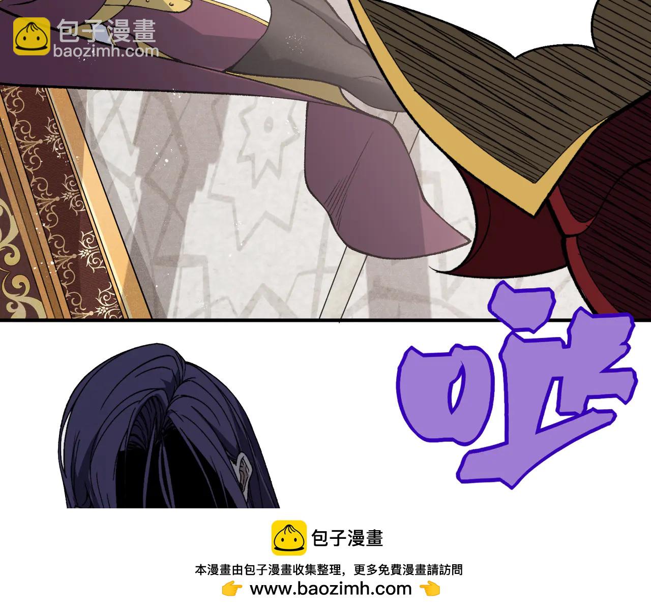 第109话  杀意与新盟友(1/4)-第109话