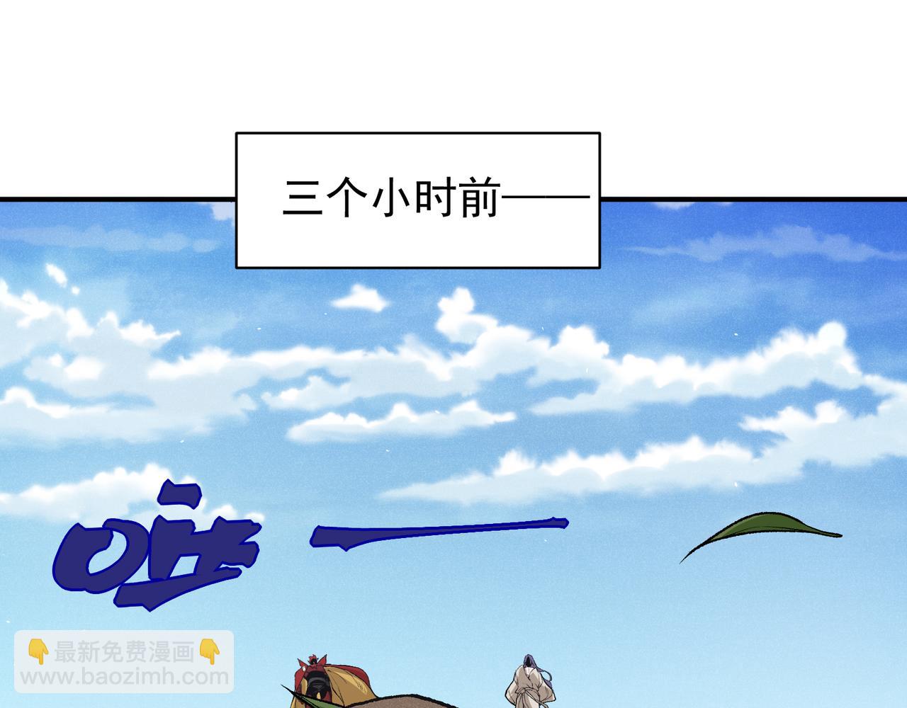 第111话  烈与稚鸟(1/4)-第111话