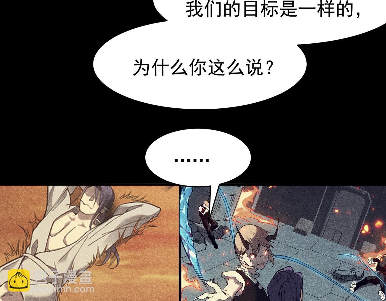 第111话  烈与稚鸟(1/4)-第111话