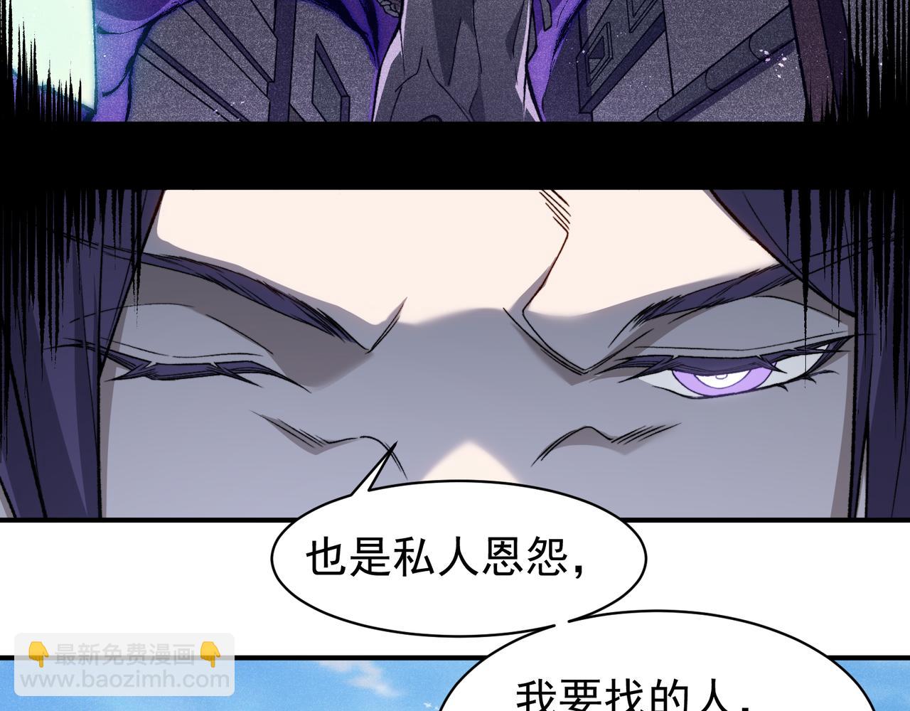 第111话  烈与稚鸟(1/4)-第111话