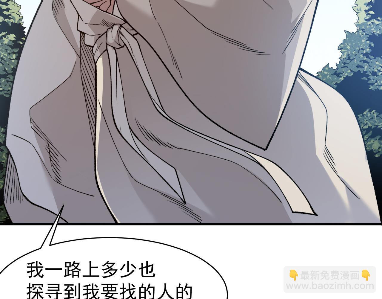 第111话  烈与稚鸟(1/4)-第111话