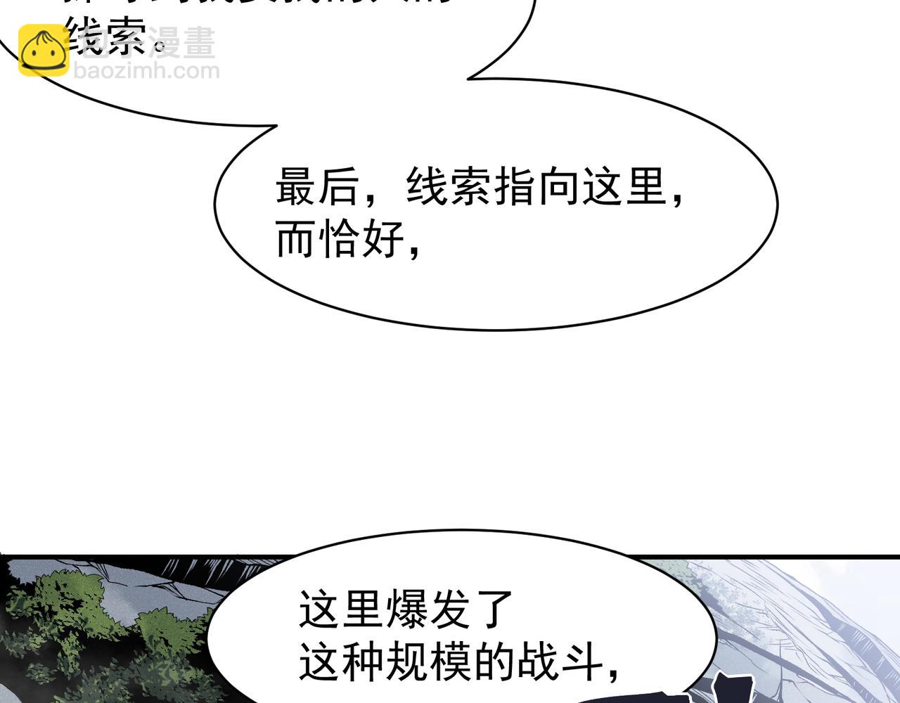 第111话  烈与稚鸟(1/4)-第111话