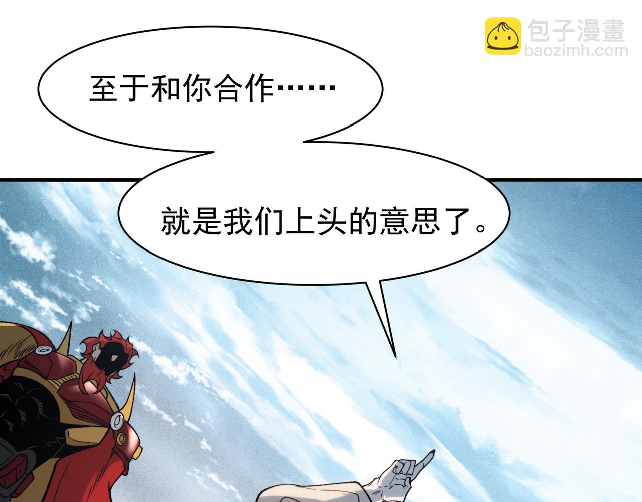 第111话  烈与稚鸟(1/4)-第111话