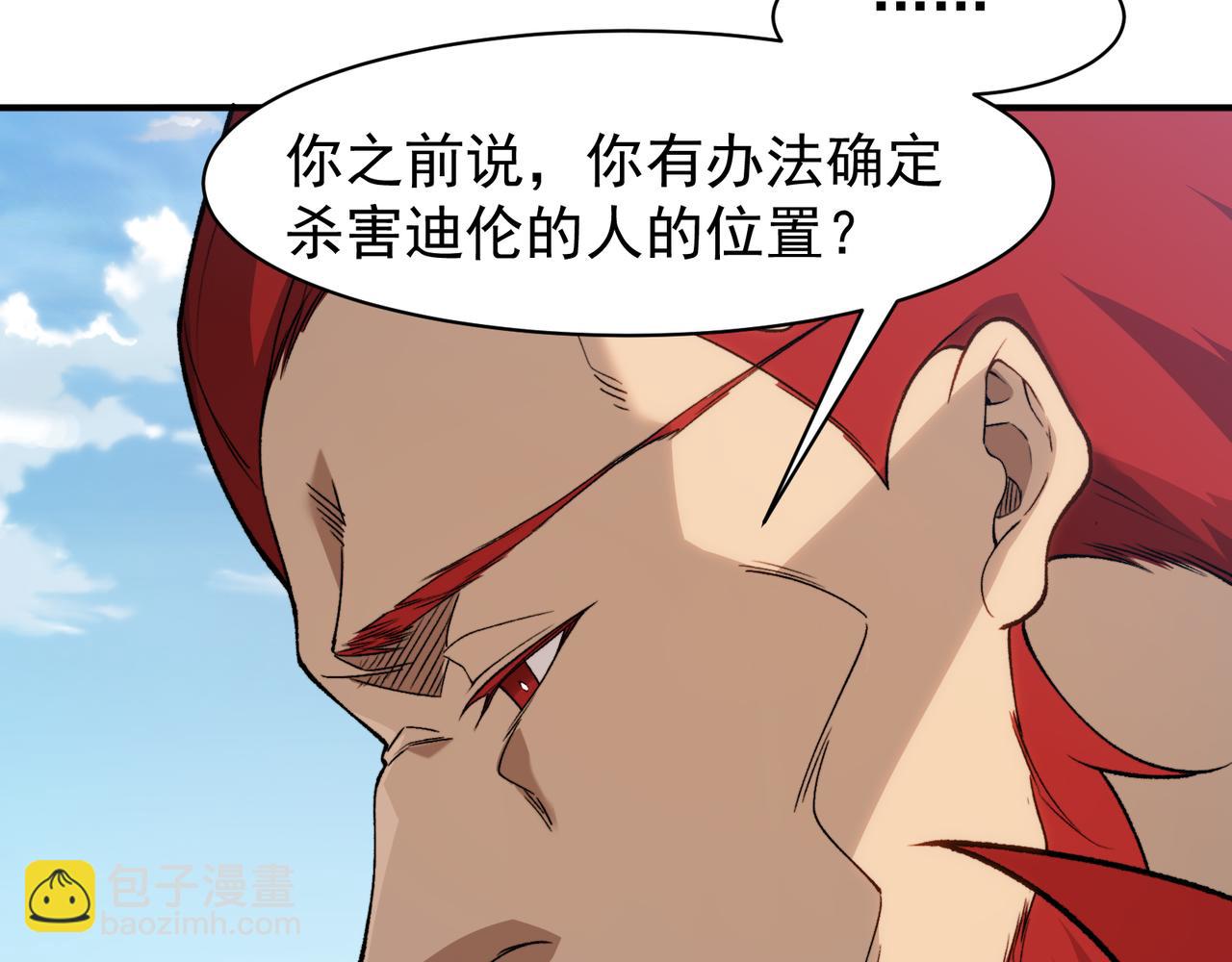 第111话  烈与稚鸟(1/4)-第111话