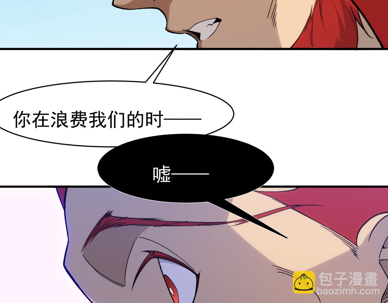 第111话  烈与稚鸟(1/4)-第111话