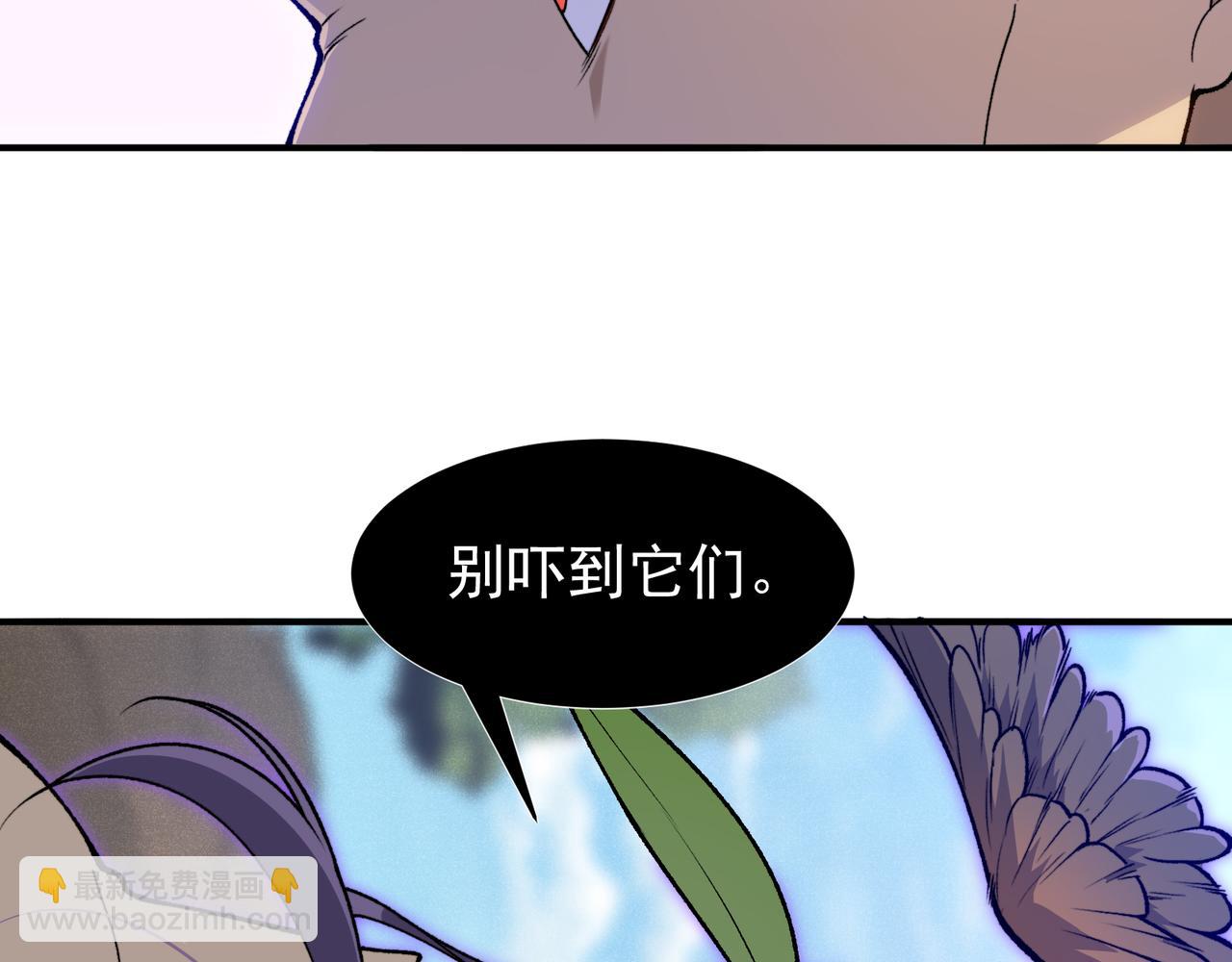 第111话  烈与稚鸟(1/4)-第111话