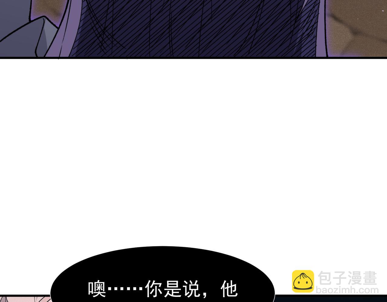 第111话  烈与稚鸟(1/4)-第111话