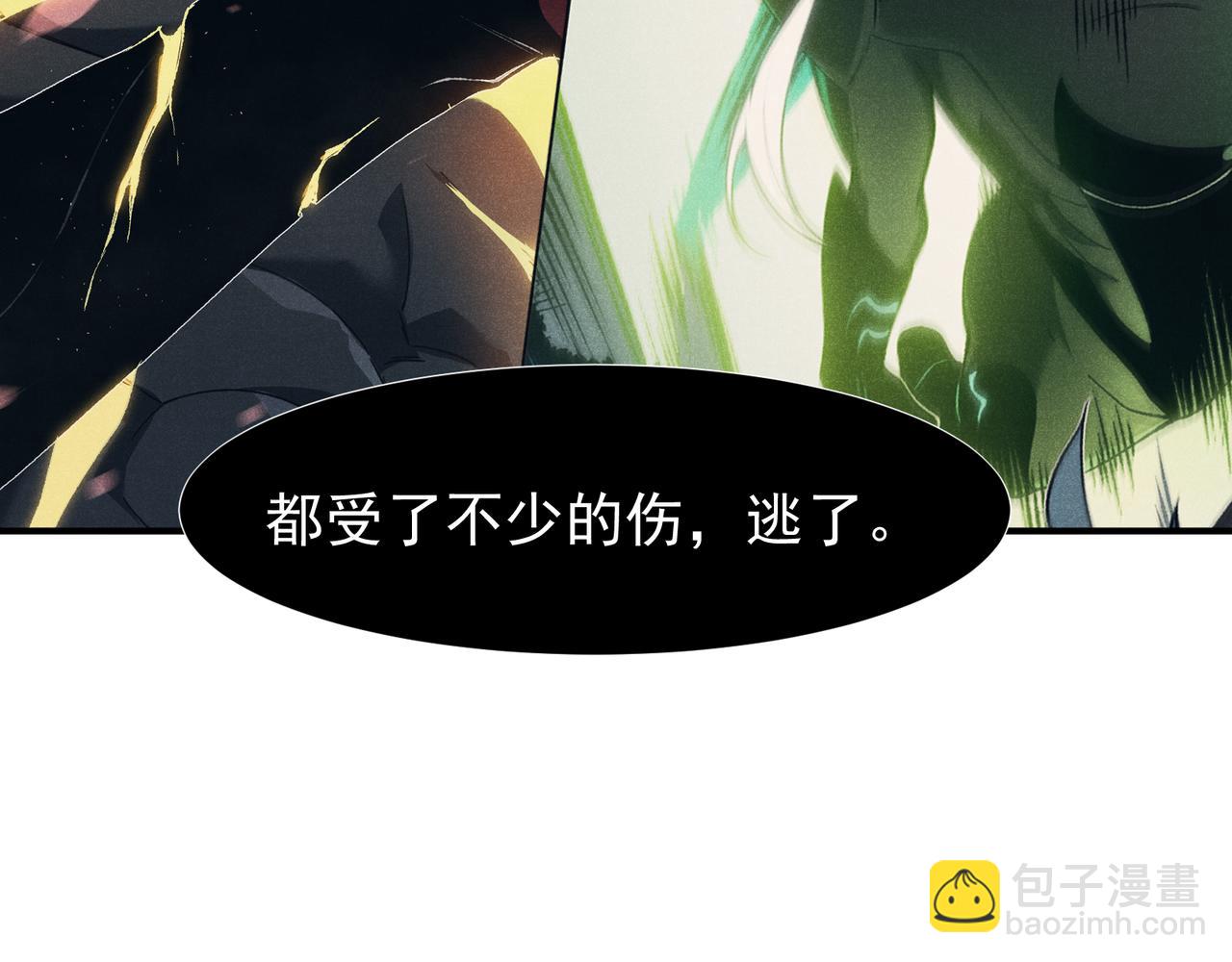 第111话  烈与稚鸟(1/4)-第111话