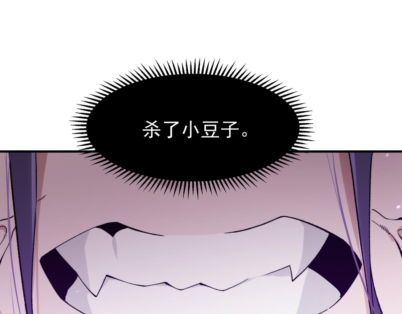 第113话 超七鳍恶魔稚鸟(1/4)-第113话