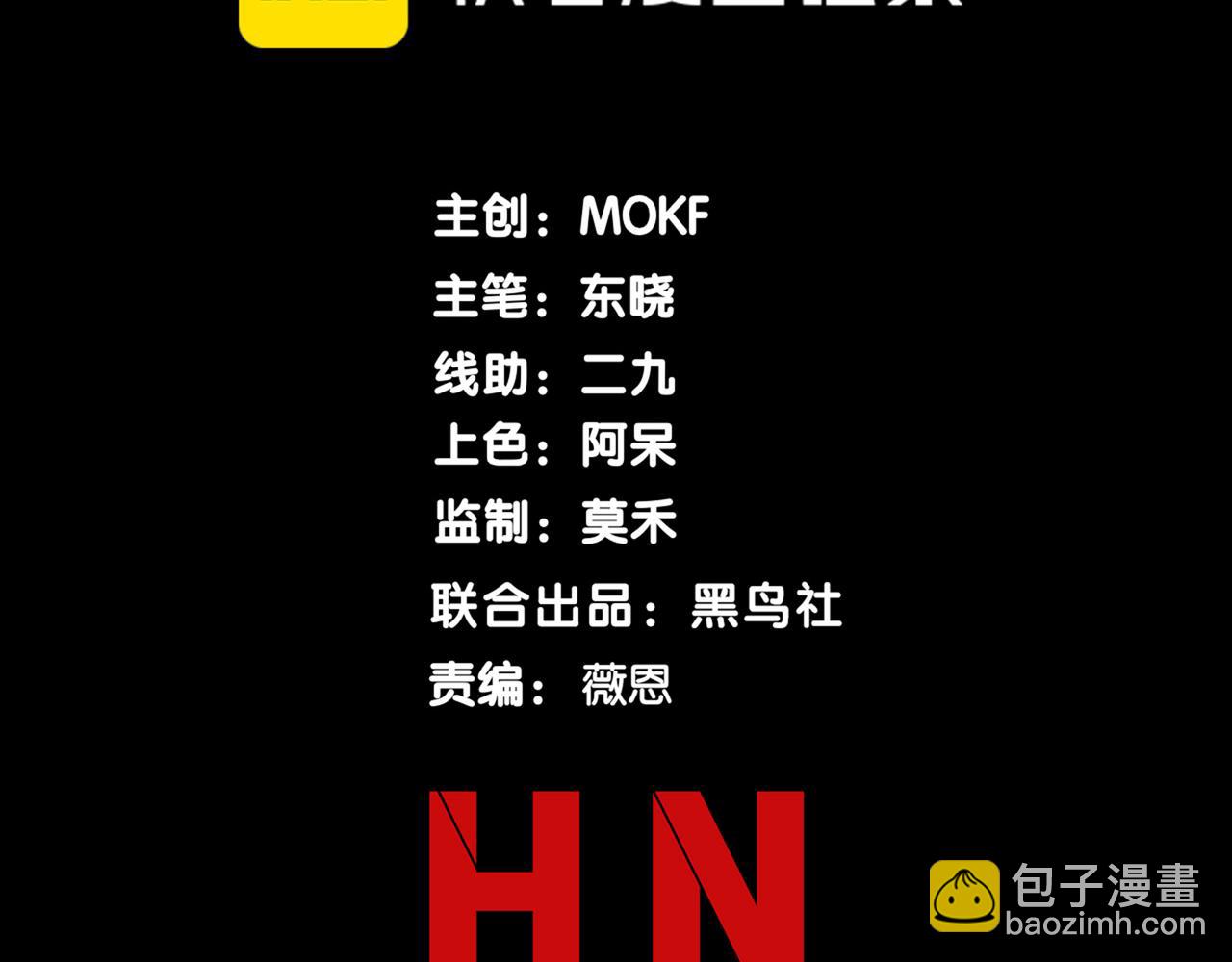 第113话 超七鳍恶魔稚鸟(1/4)-第113话