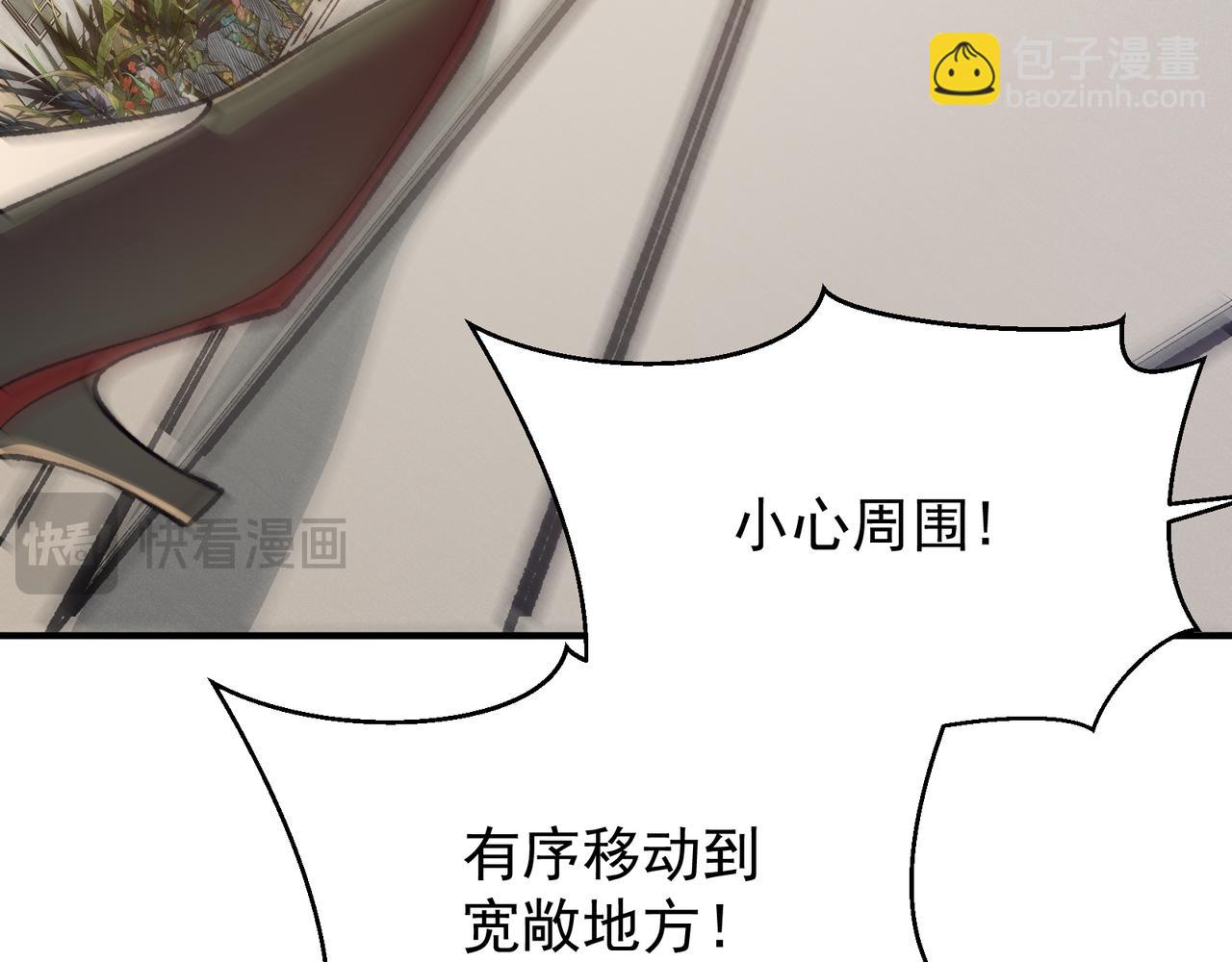 第113话 超七鳍恶魔稚鸟(1/4)-第113话