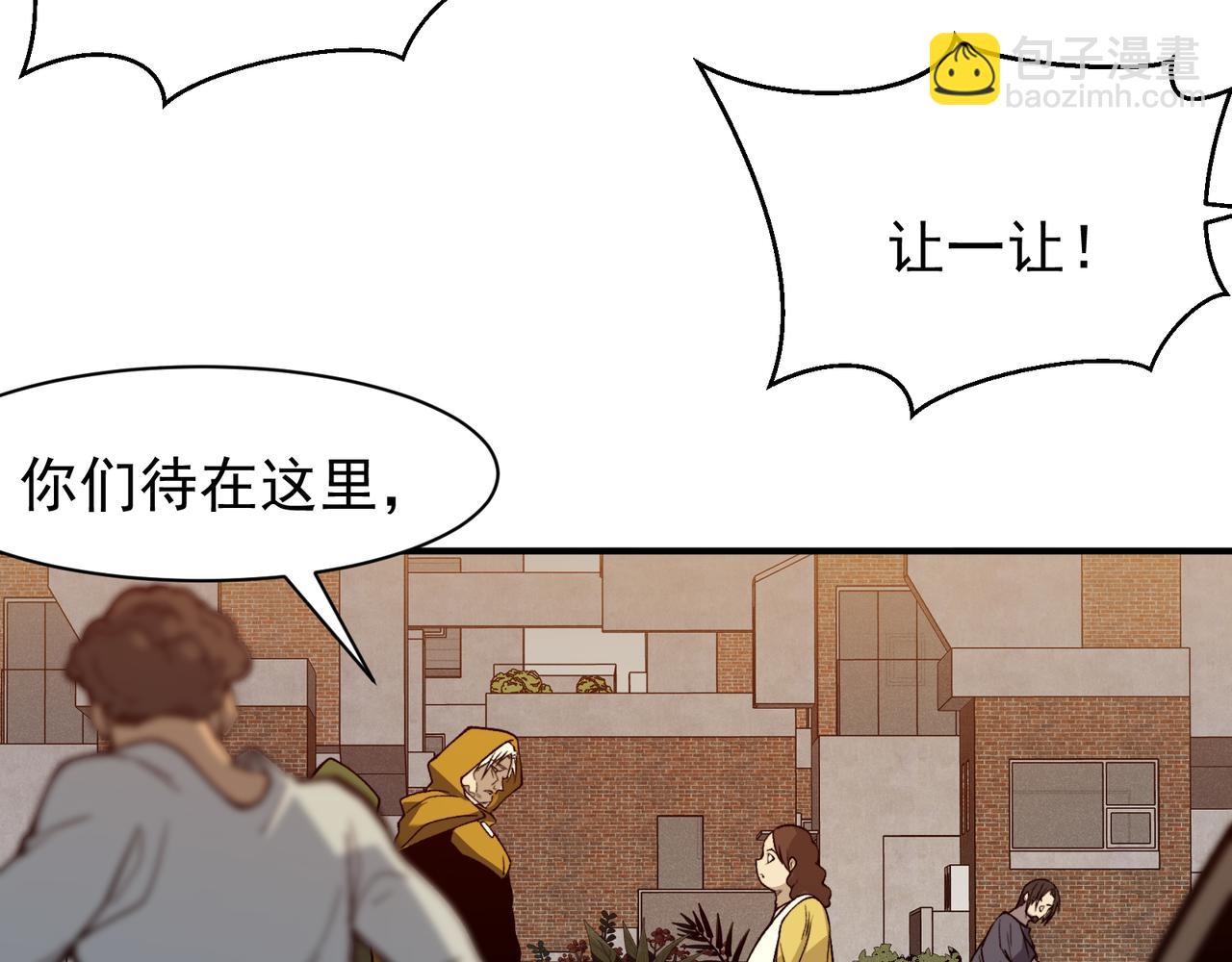 第113话 超七鳍恶魔稚鸟(1/4)-第113话