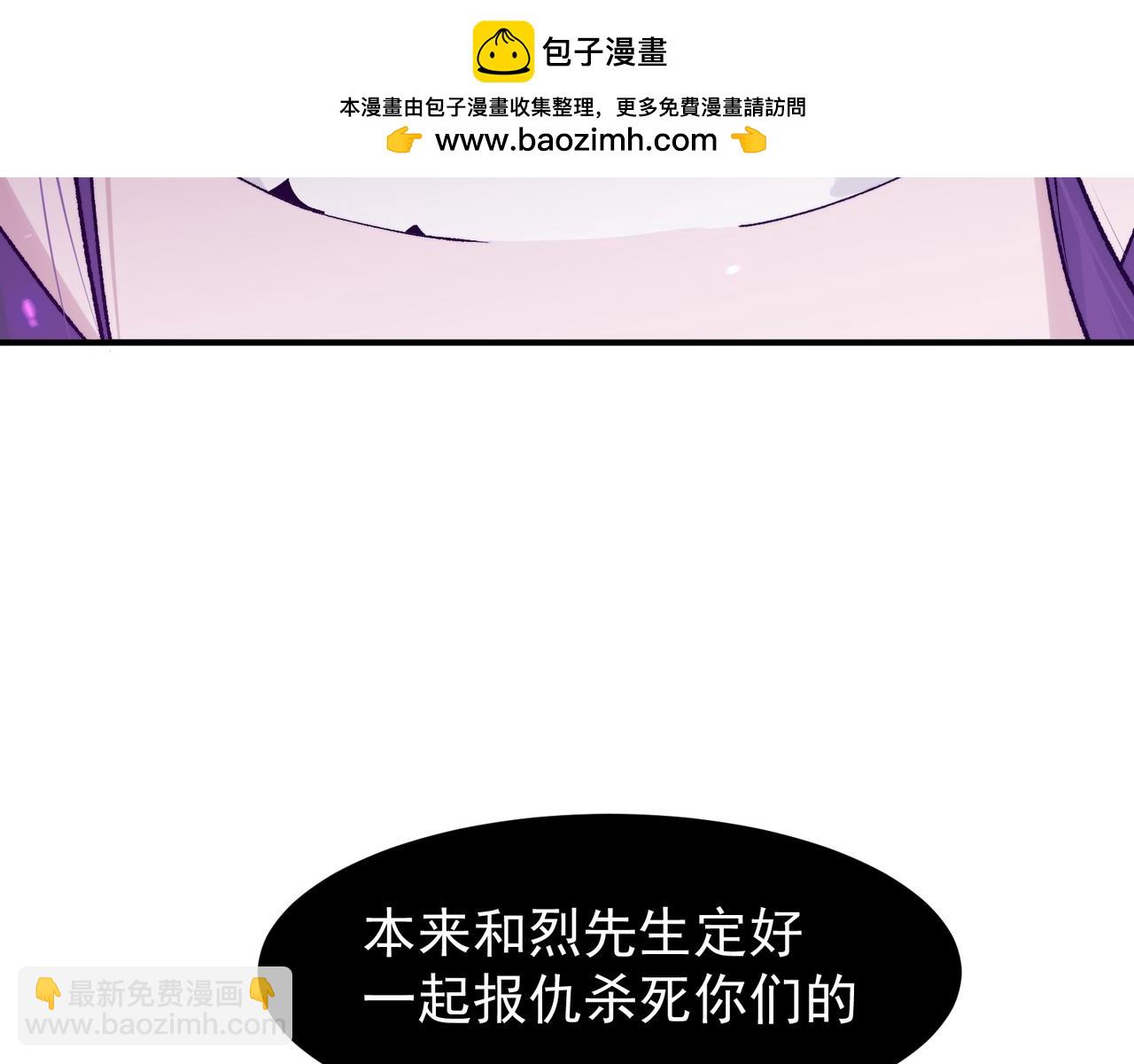 第113话 超七鳍恶魔稚鸟(1/4)-第113话