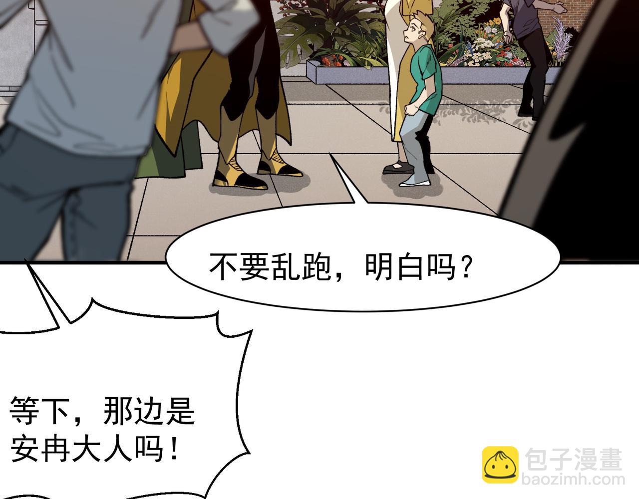 第113话 超七鳍恶魔稚鸟(1/4)-第113话