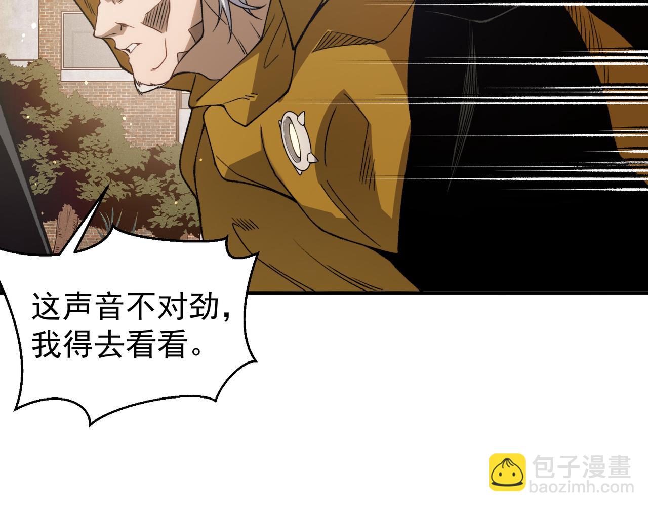 第113话 超七鳍恶魔稚鸟(1/4)-第113话