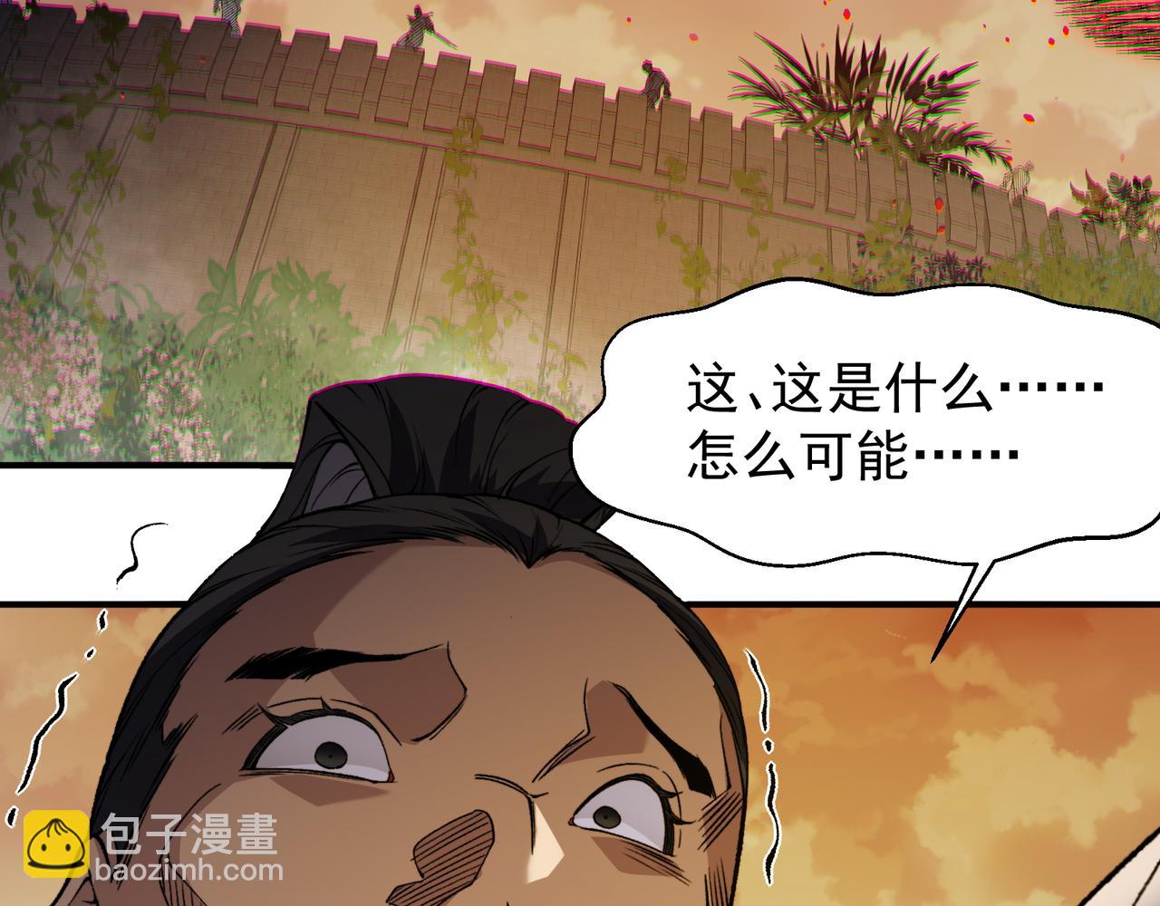 第113话 超七鳍恶魔稚鸟(1/4)-第113话