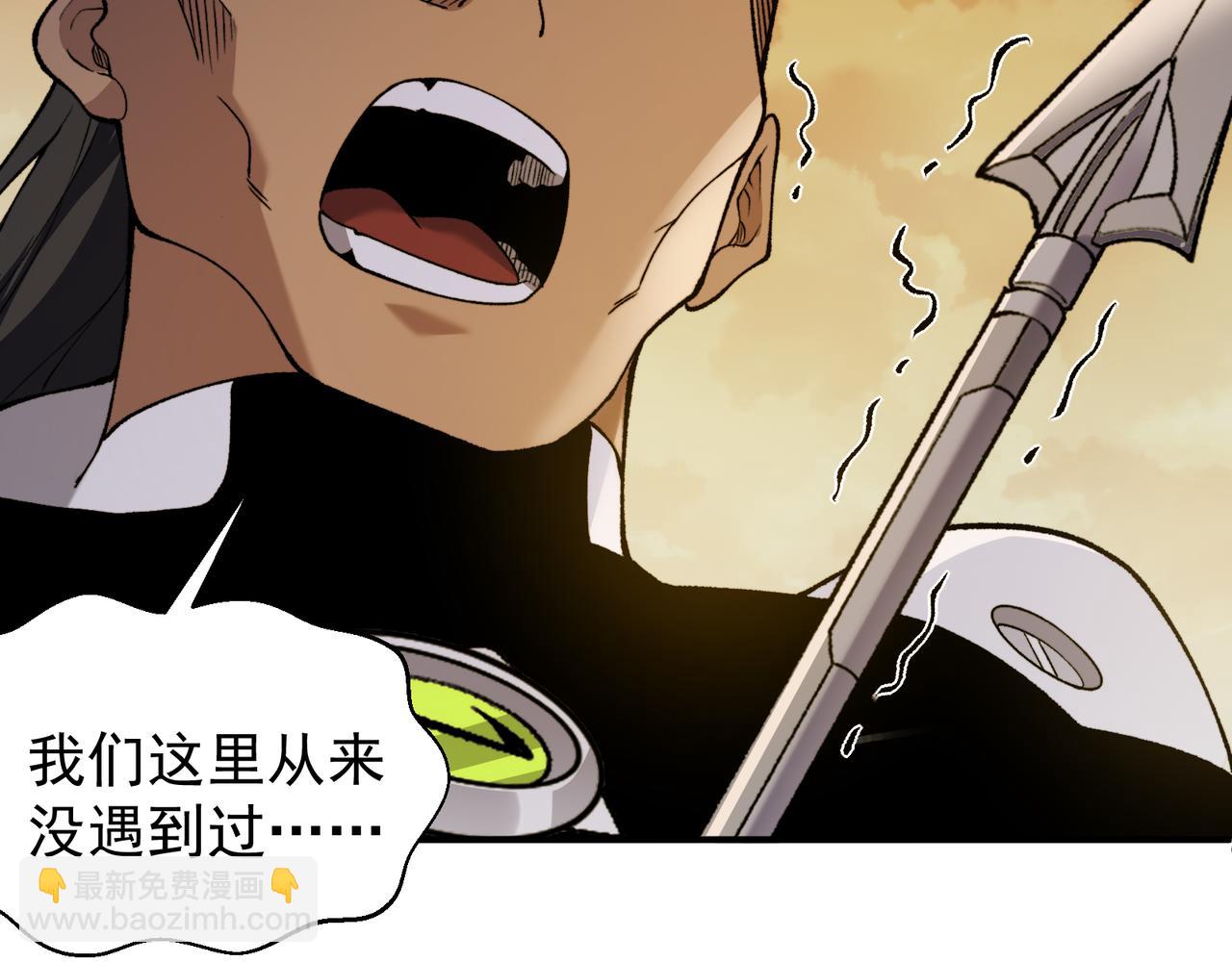 第113话 超七鳍恶魔稚鸟(1/4)-第113话