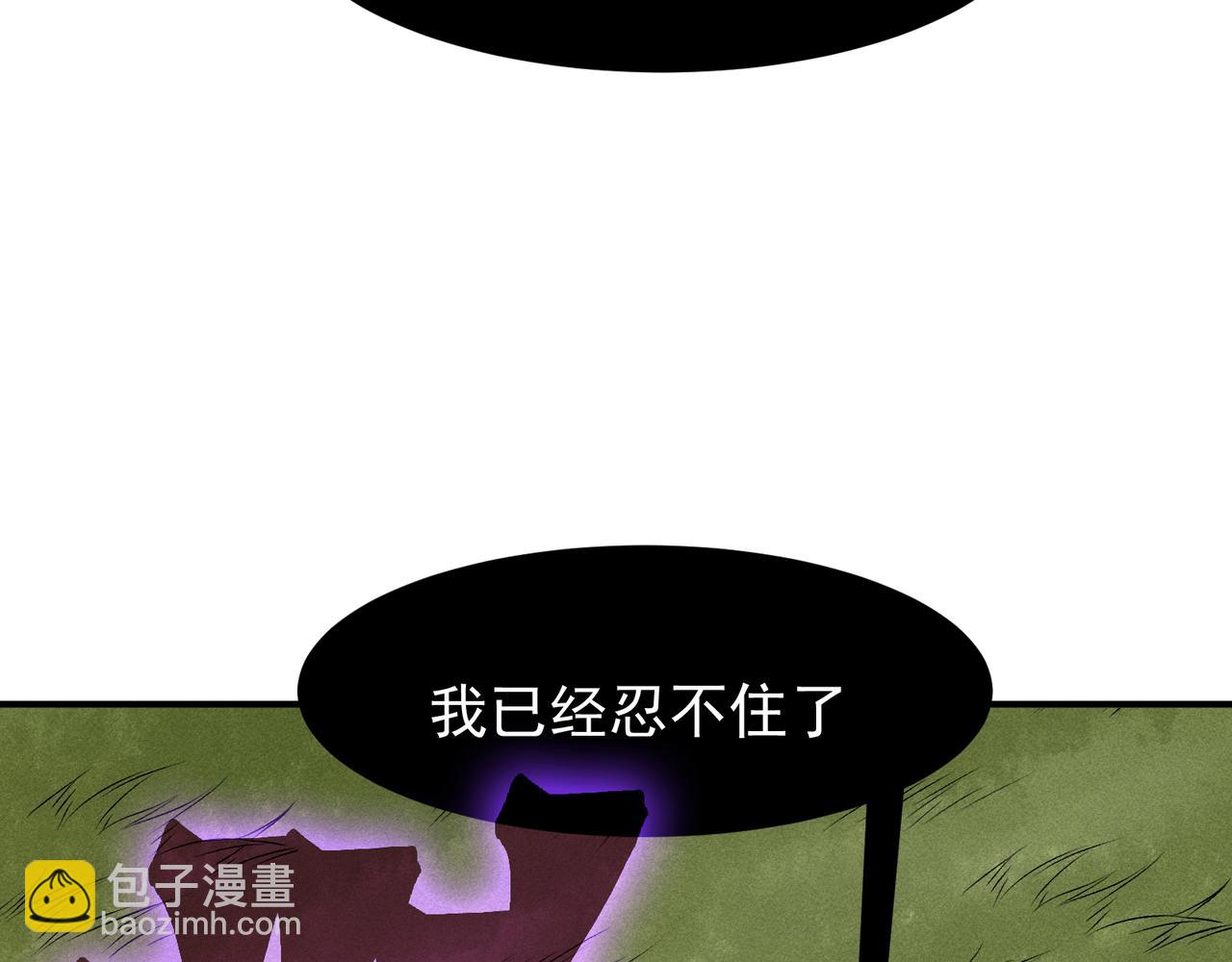 第113话 超七鳍恶魔稚鸟(1/4)-第113话