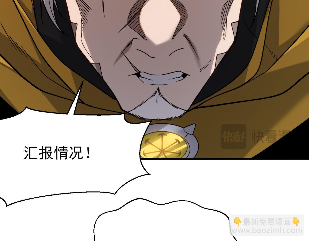 第113话 超七鳍恶魔稚鸟(1/4)-第113话