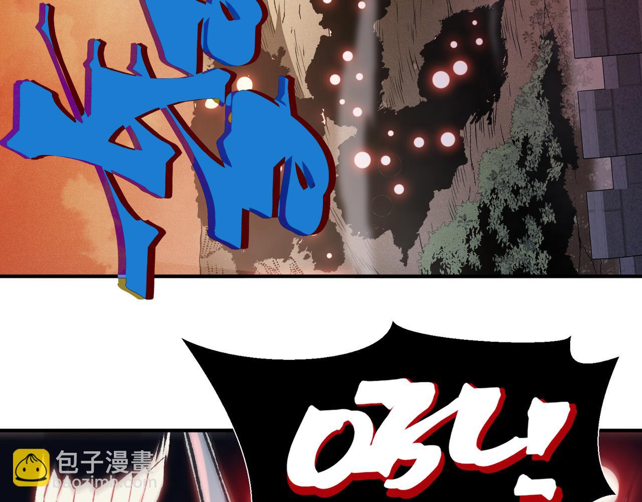 第113话 超七鳍恶魔稚鸟(1/4)-第113话