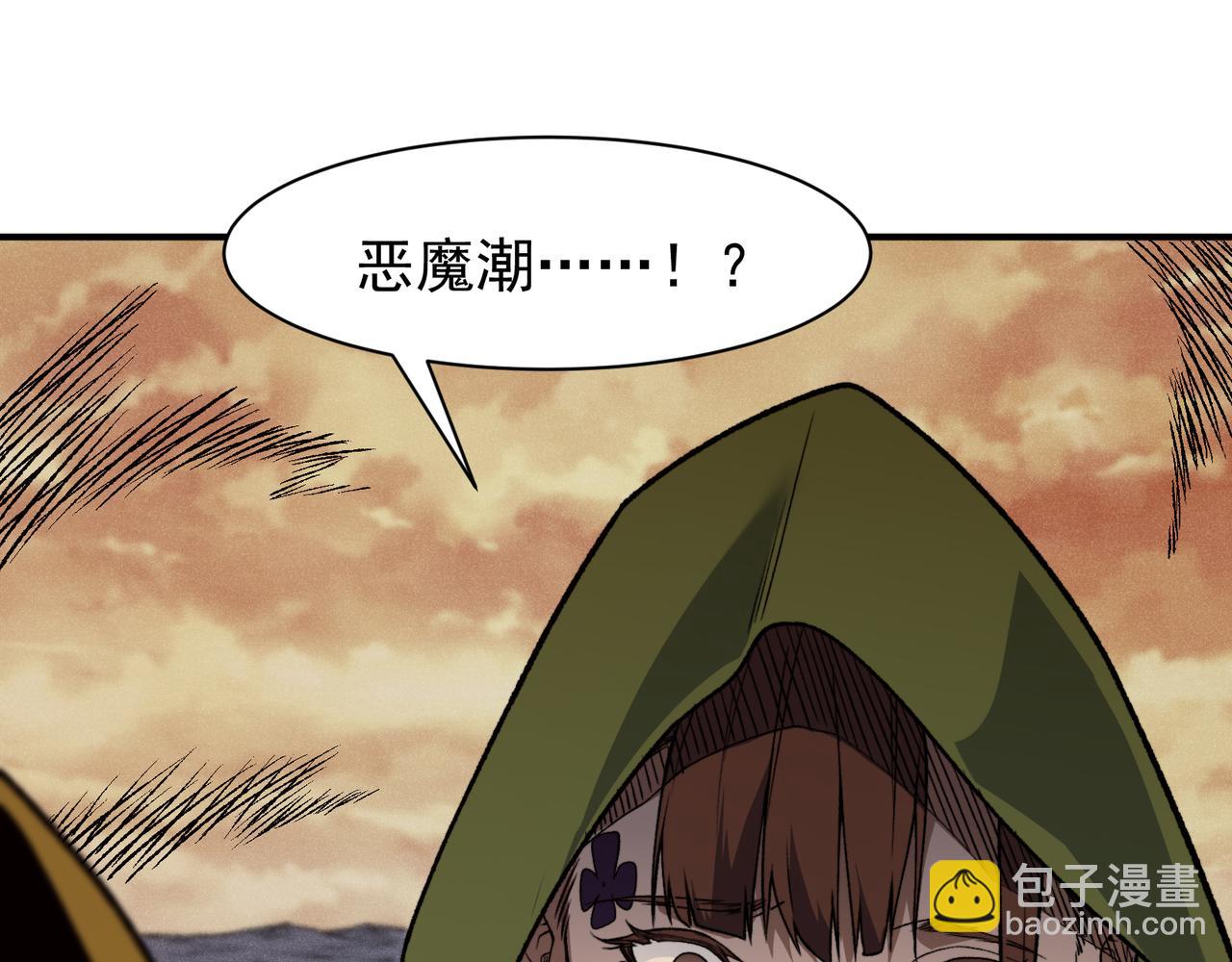 第113话 超七鳍恶魔稚鸟(1/4)-第113话