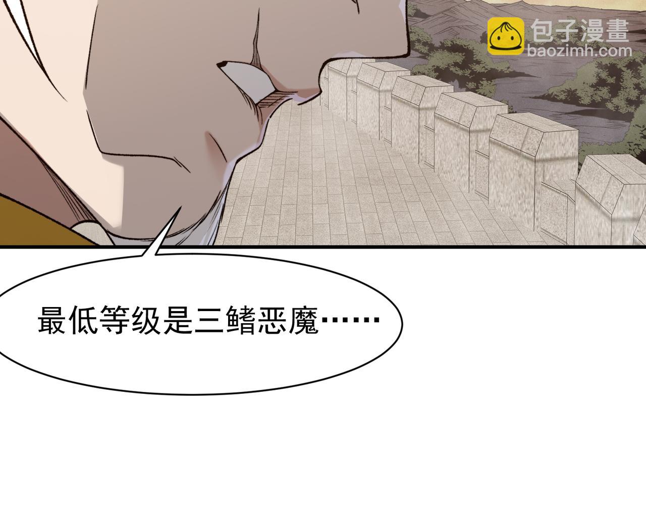 第113话 超七鳍恶魔稚鸟(1/4)-第113话