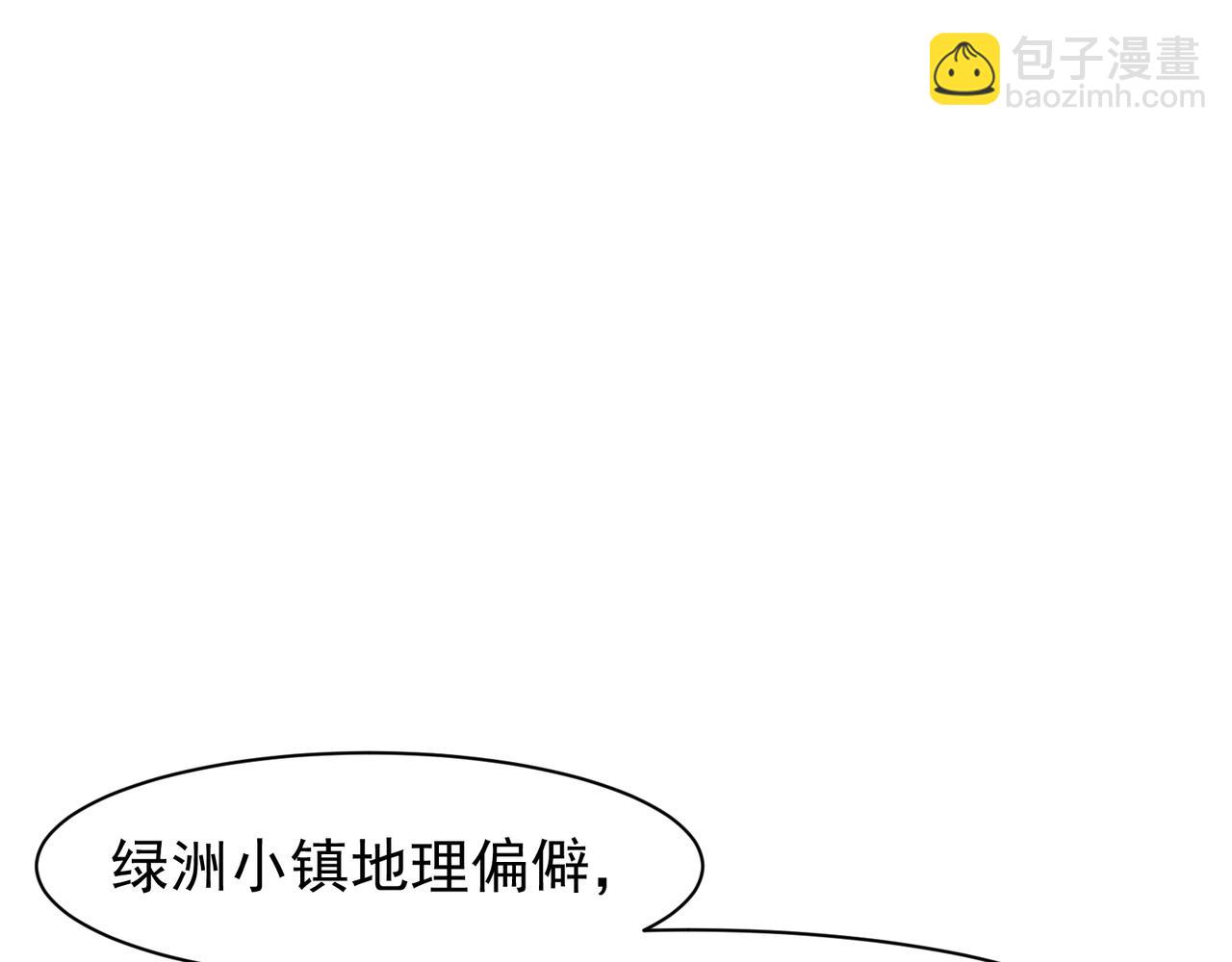 第113话 超七鳍恶魔稚鸟(1/4)-第113话