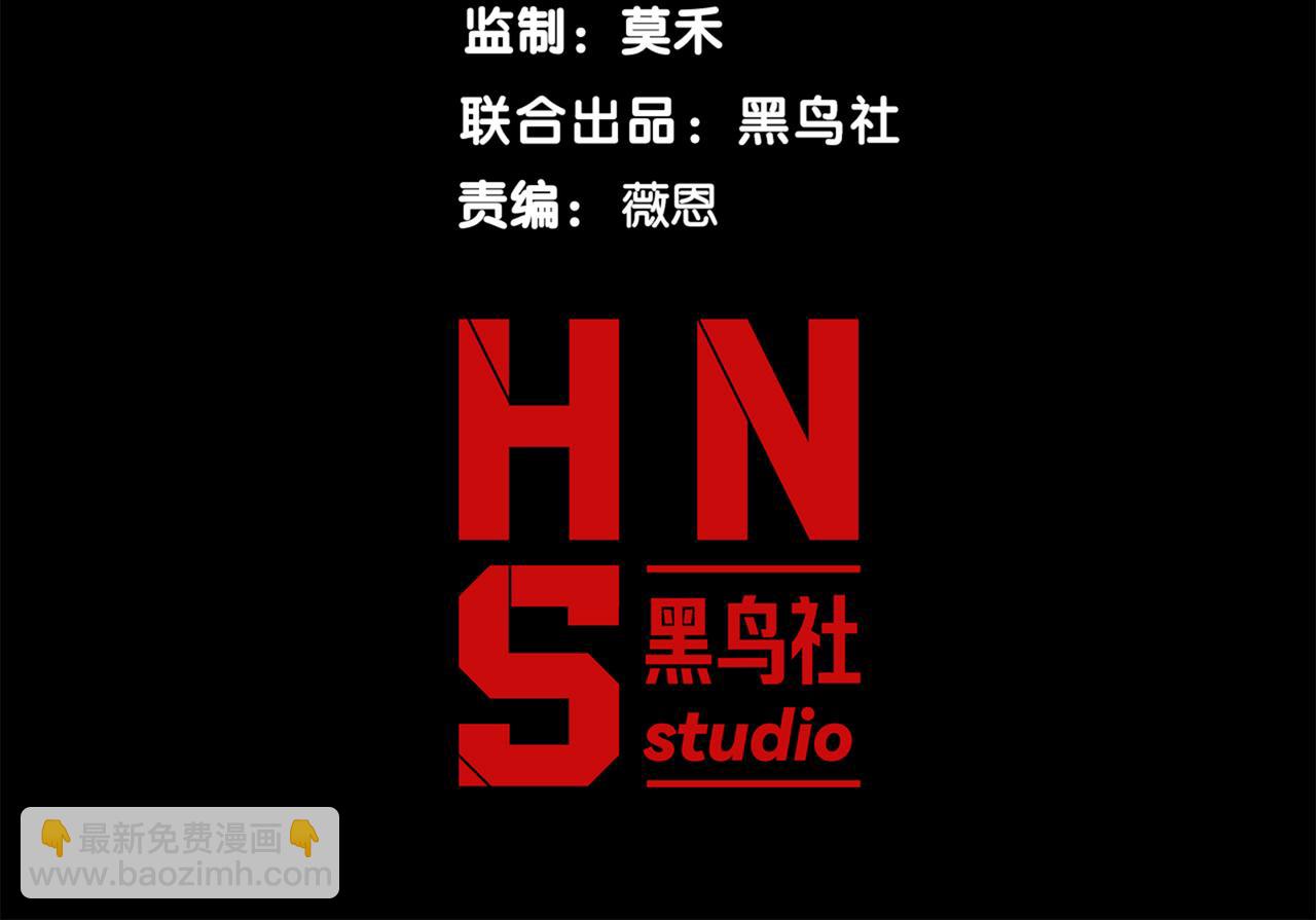 第115话 雷电破幻术(1/3)-第115话