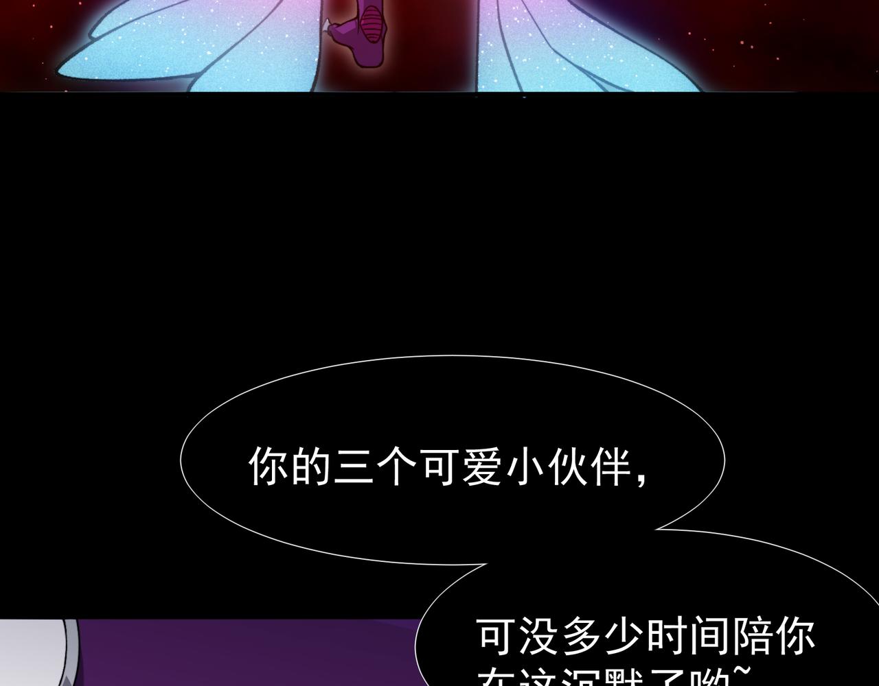 第115话 雷电破幻术(1/3)-第115话