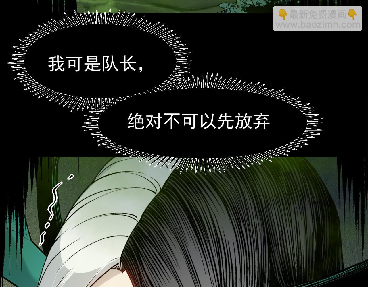 第115话 雷电破幻术(1/3)-第115话