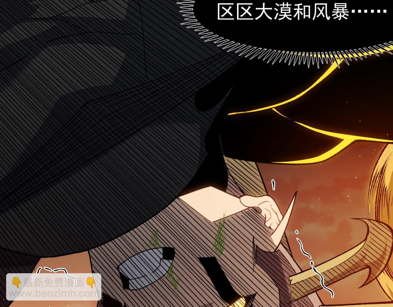 第115话 雷电破幻术(1/3)-第115话