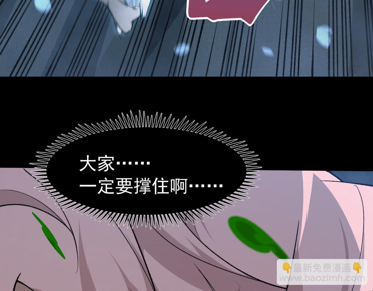 第115话 雷电破幻术(1/3)-第115话