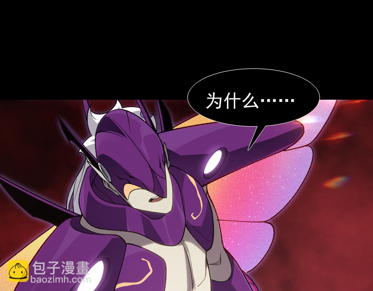 第115话 雷电破幻术(1/3)-第115话