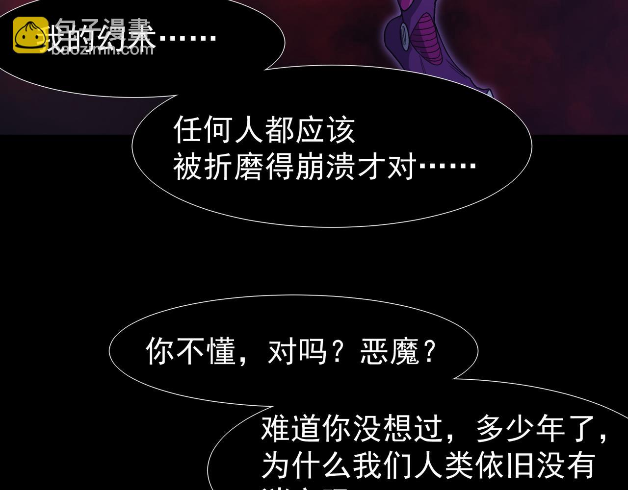 第115话 雷电破幻术(1/3)-第115话