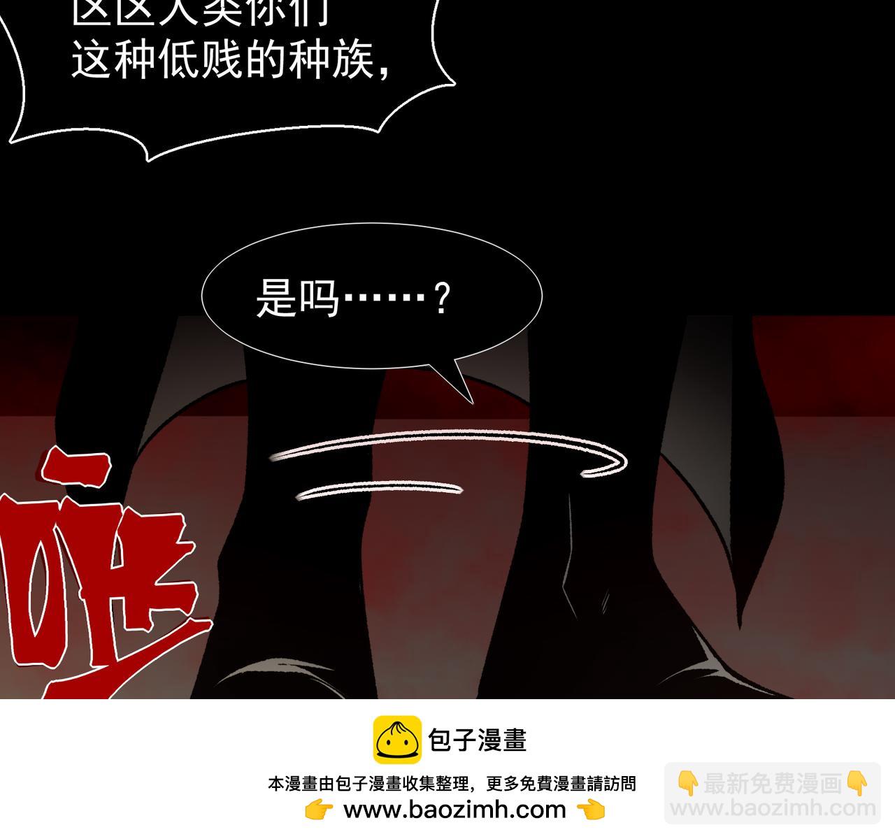 第115话 雷电破幻术(1/3)-第115话