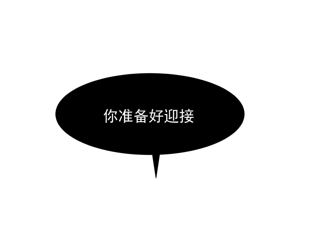 第117话 最强幻术！(1/4)-第117话