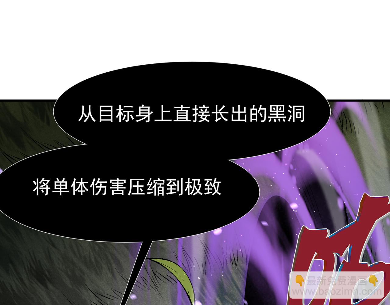 第117话 最强幻术！(1/4)-第117话