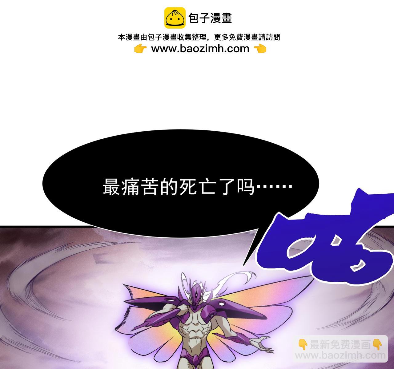 第117话 最强幻术！(1/4)-第117话