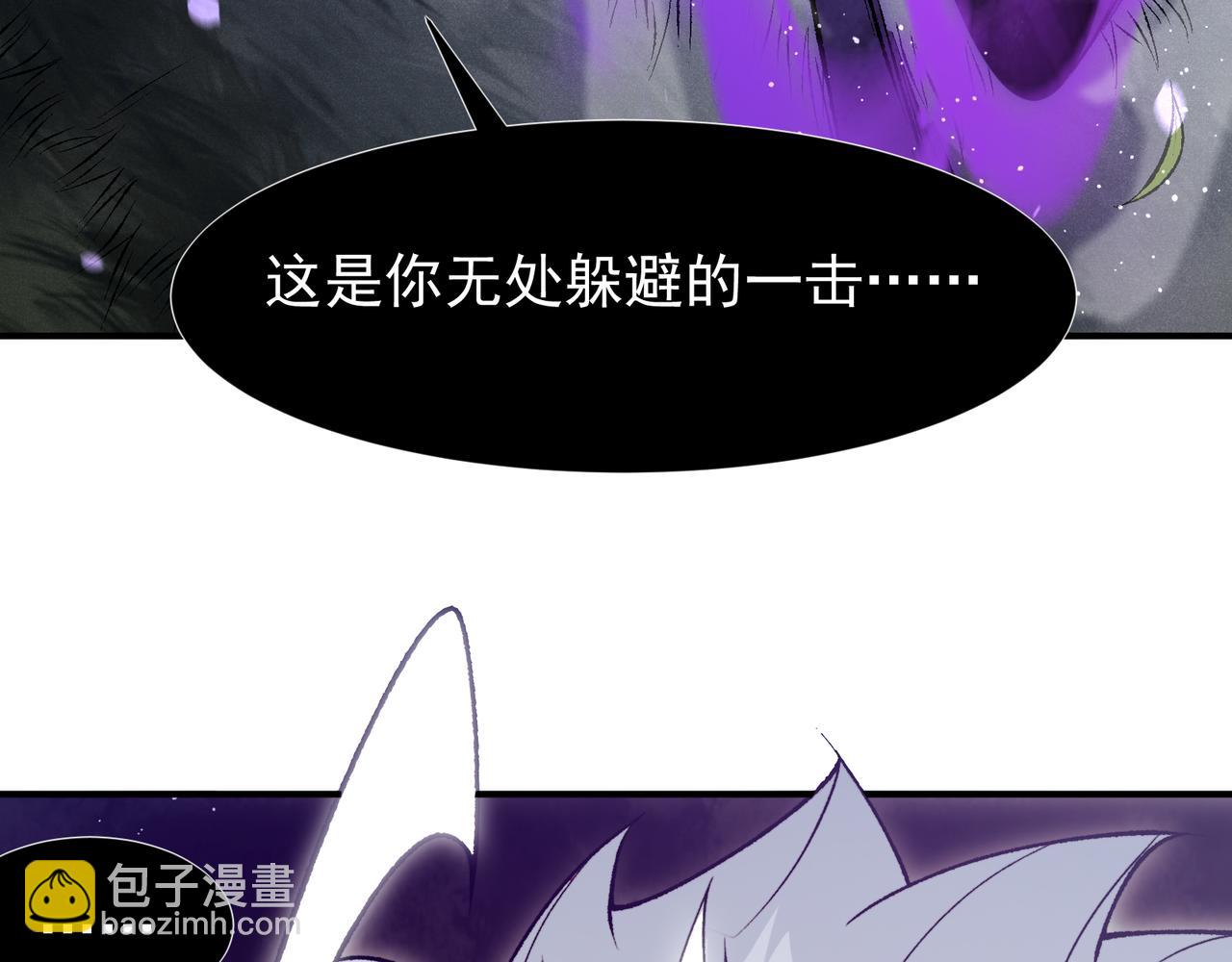 第117话 最强幻术！(1/4)-第117话