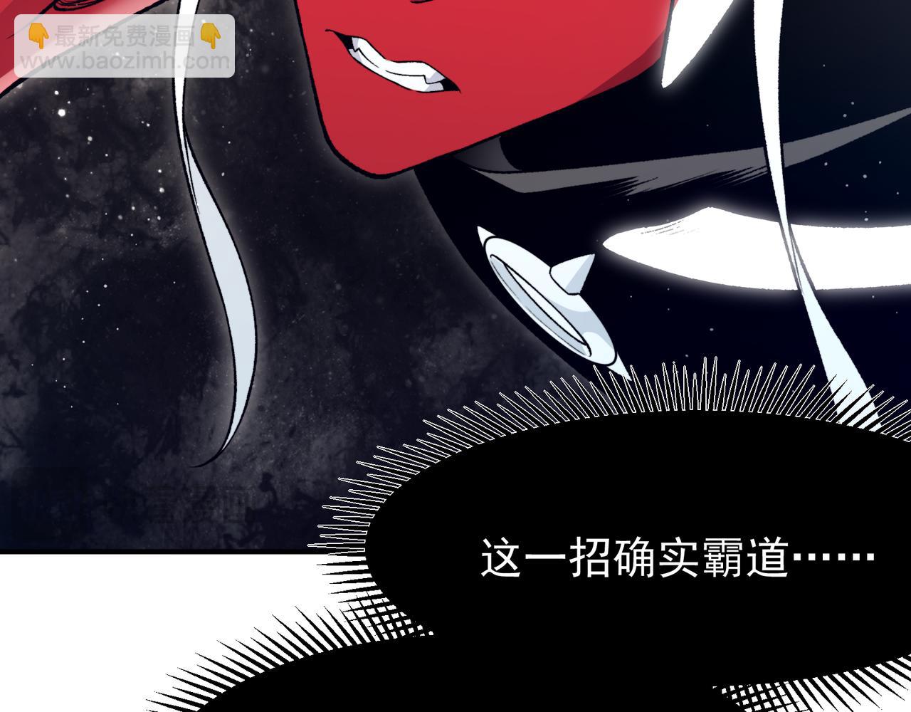 第117话 最强幻术！(1/4)-第117话