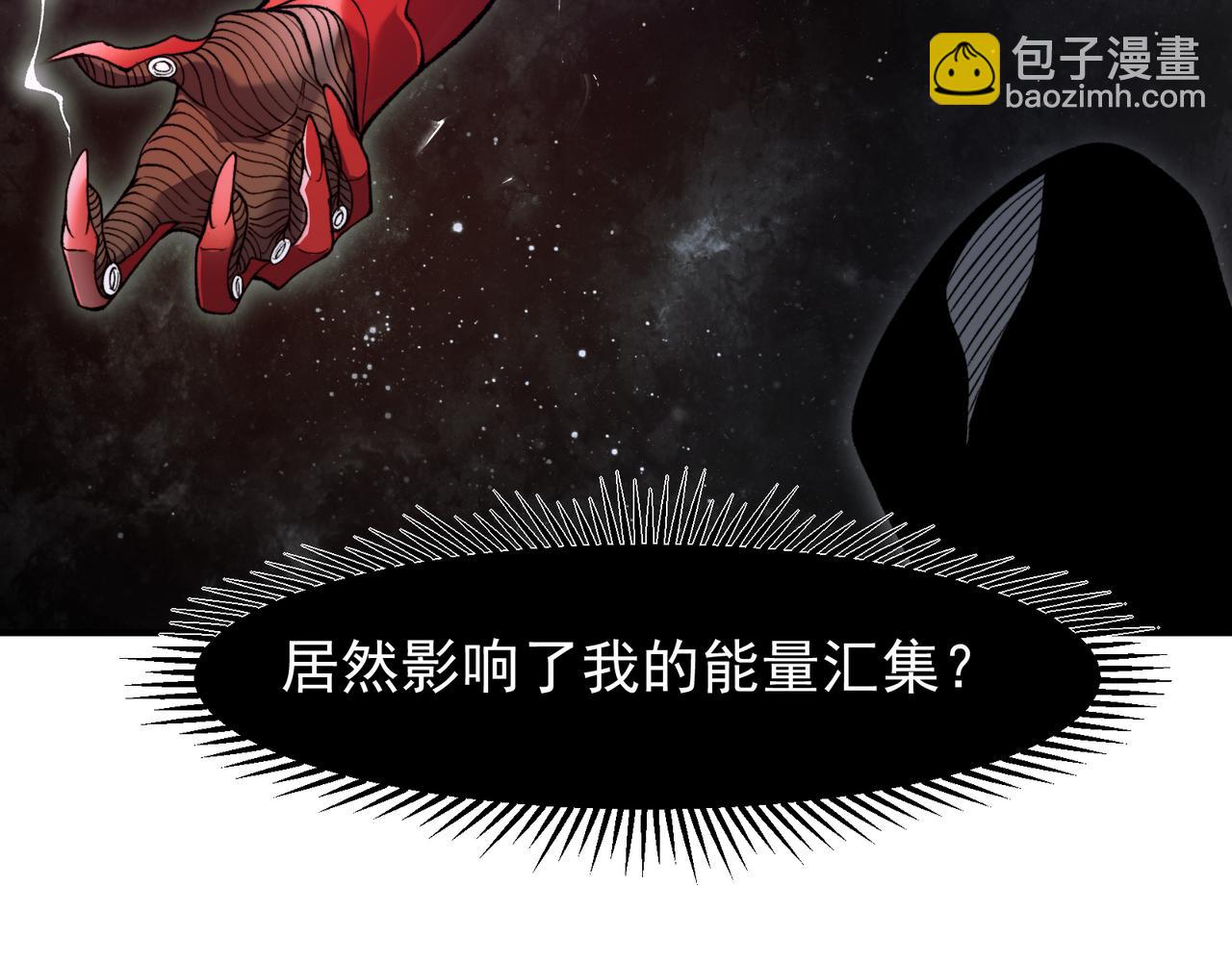 第117话 最强幻术！(1/4)-第117话