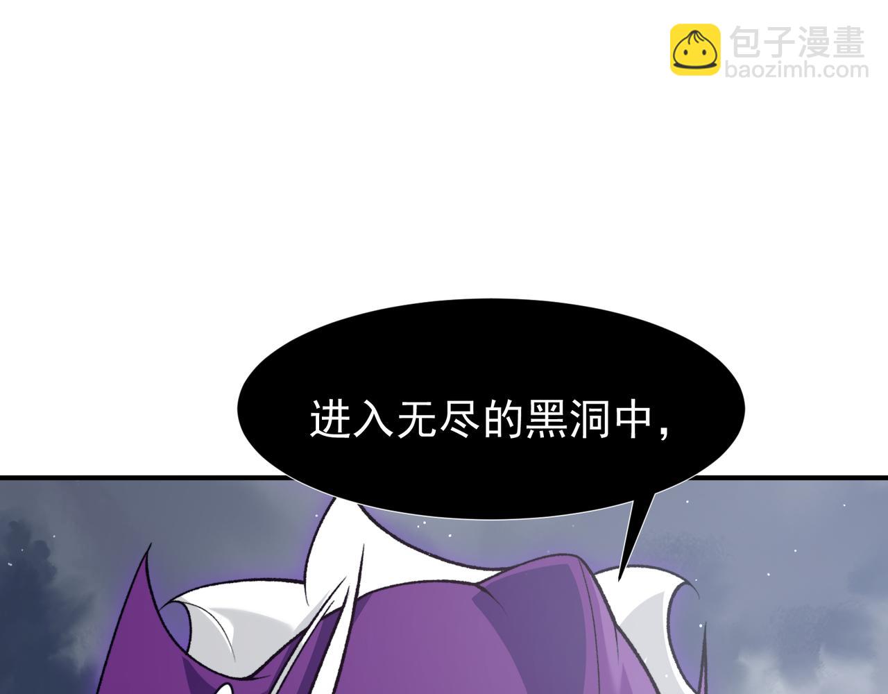第117话 最强幻术！(1/4)-第117话