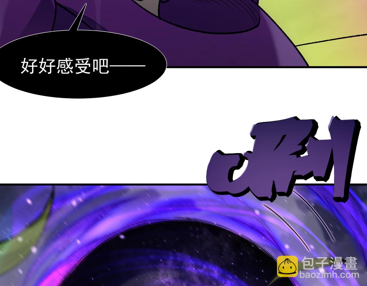 第117话 最强幻术！(1/4)-第117话