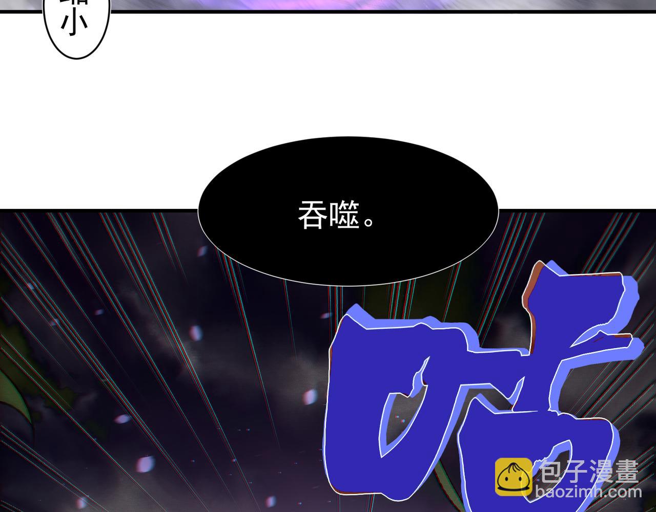 第117话 最强幻术！(1/4)-第117话