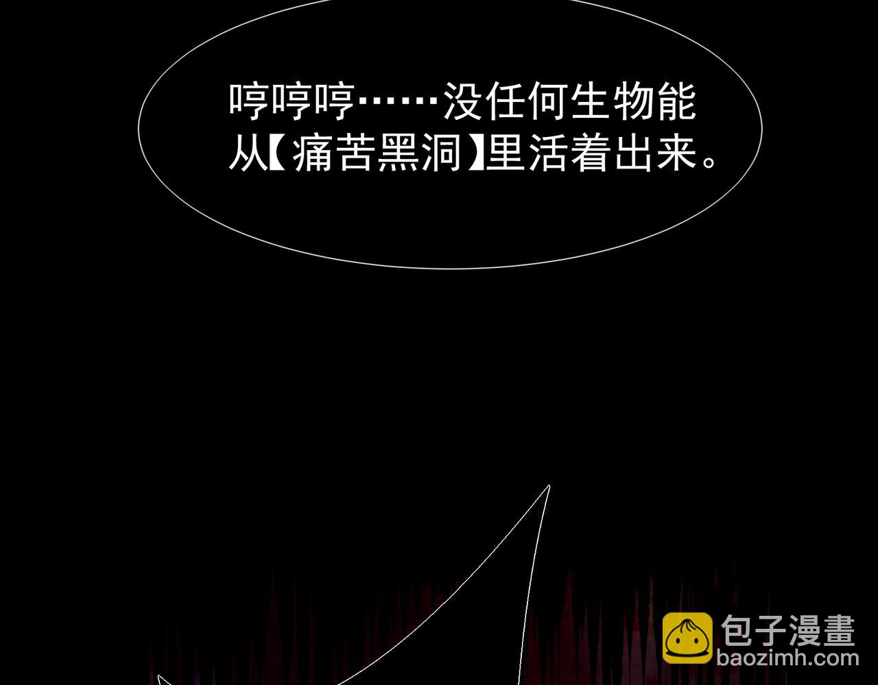 第117话 最强幻术！(1/4)-第117话